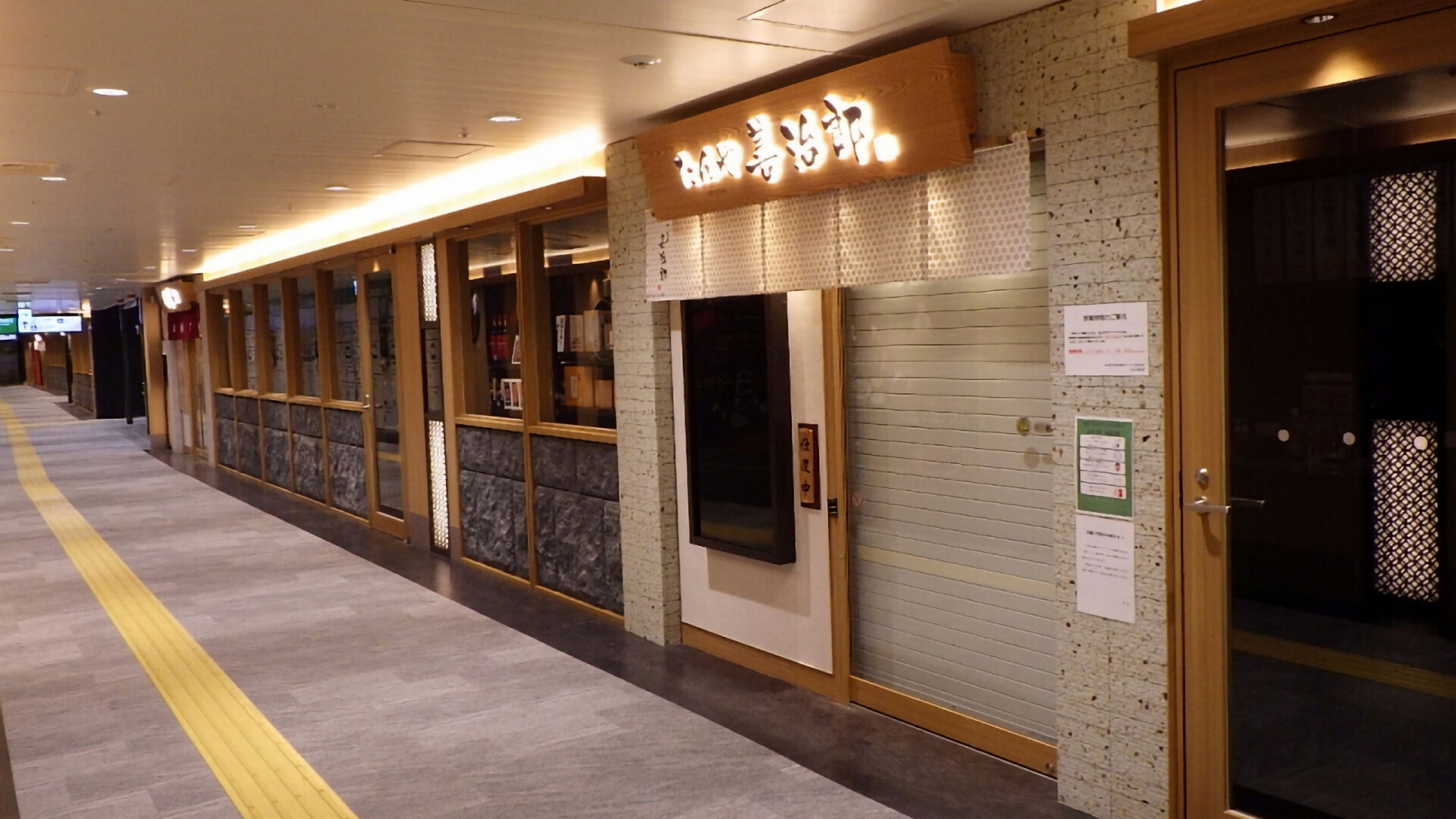 仙台駅「牛たん通り・すし通り」リニューアル工事